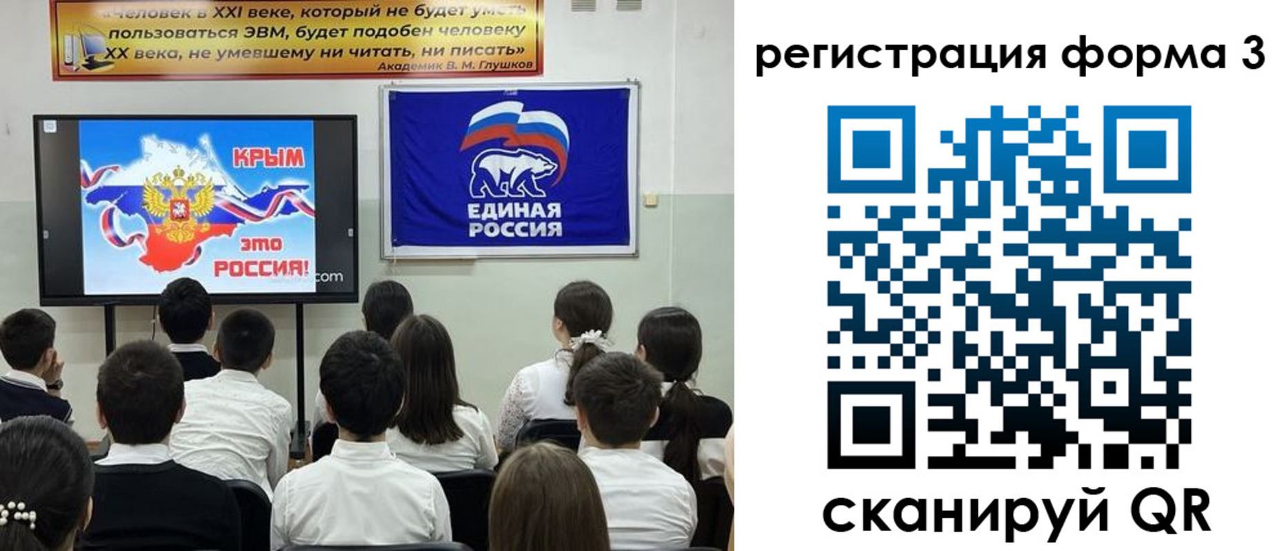 прописка иностранных граждан в Саках