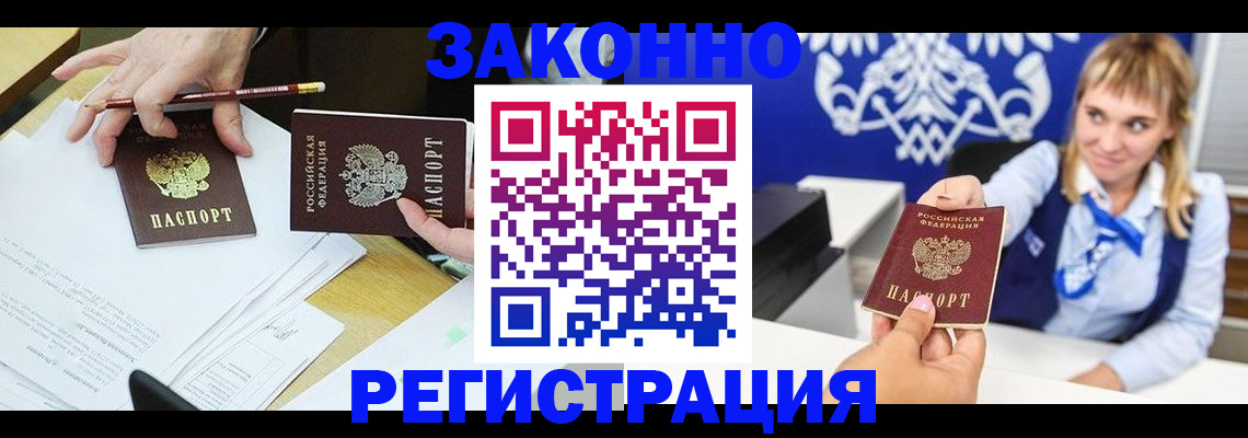 найти адрес прописки в Саках